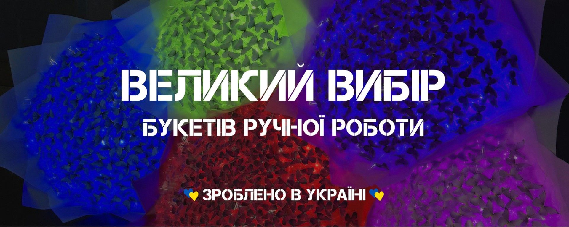 Банер 2
